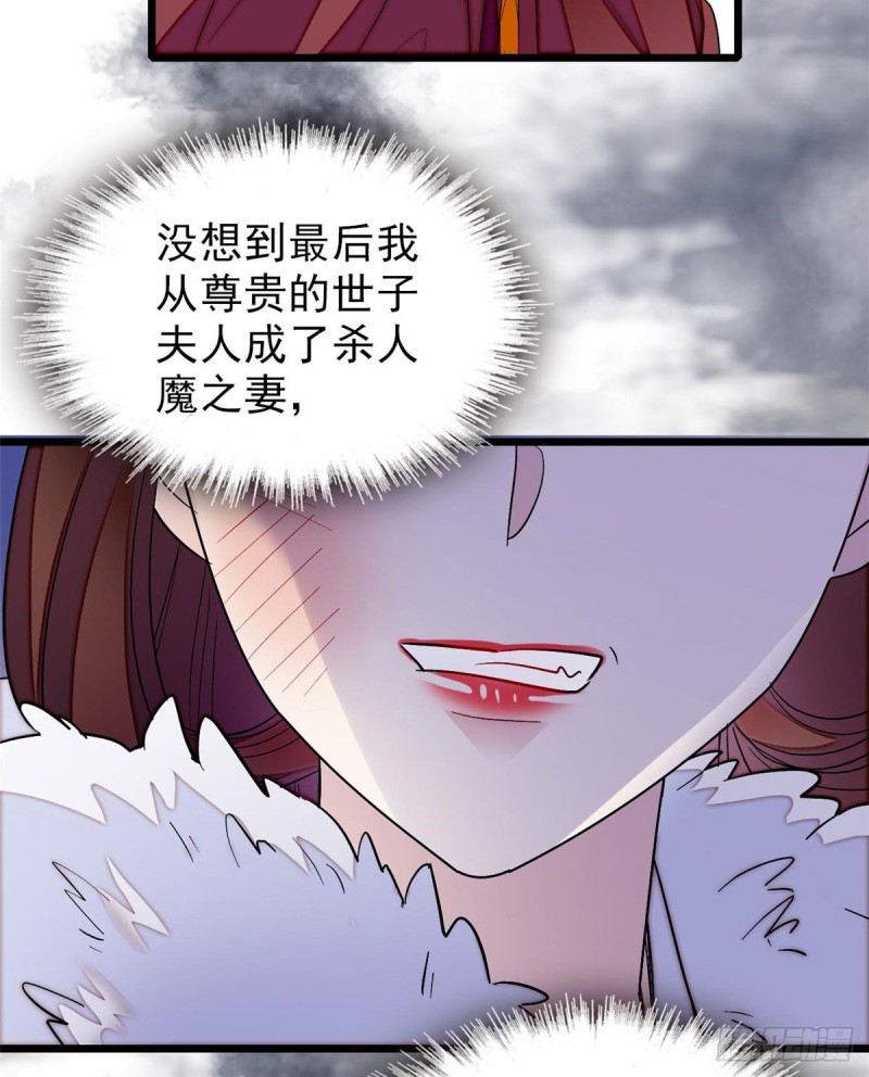 似锦韩漫全集-第77话 要不要认识一下我儿子无删减无遮挡章节图片 