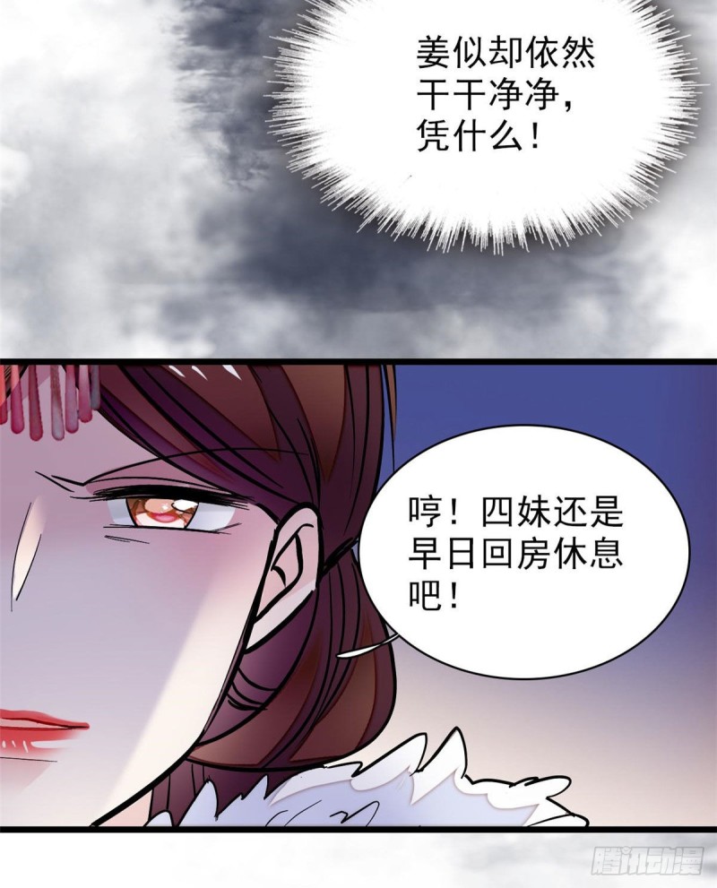 似锦韩漫全集-第77话 要不要认识一下我儿子无删减无遮挡章节图片 