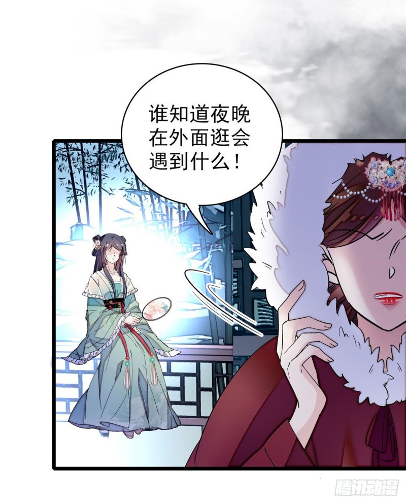 似锦韩漫全集-第77话 要不要认识一下我儿子无删减无遮挡章节图片 