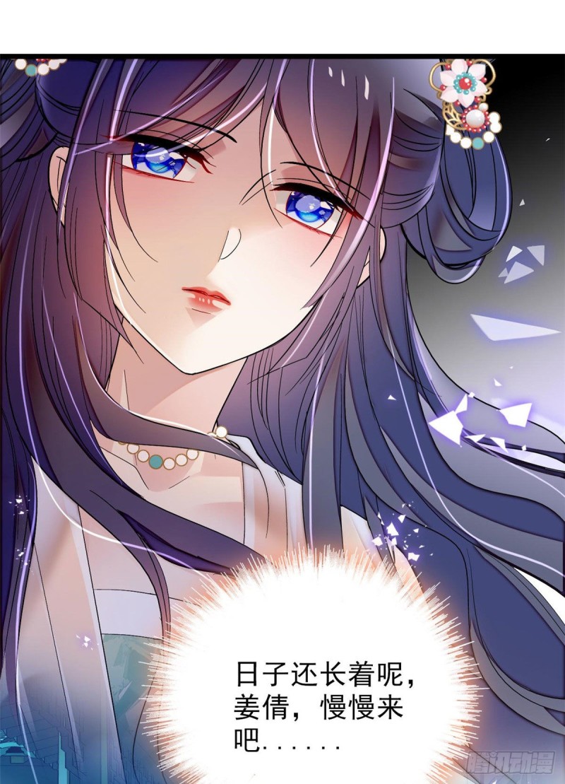 似锦韩漫全集-第77话 要不要认识一下我儿子无删减无遮挡章节图片 