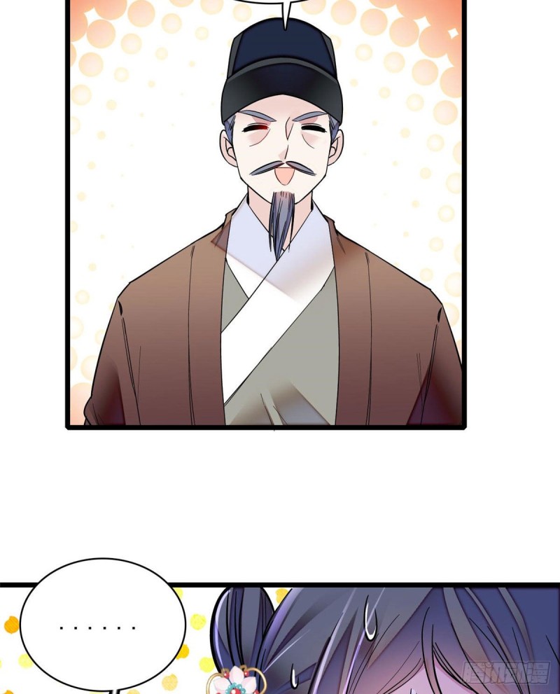 似锦韩漫全集-第77话 要不要认识一下我儿子无删减无遮挡章节图片 