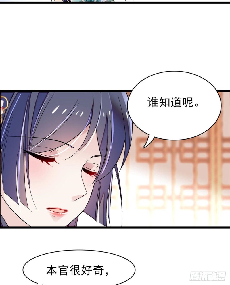 似锦韩漫全集-第77话 要不要认识一下我儿子无删减无遮挡章节图片 