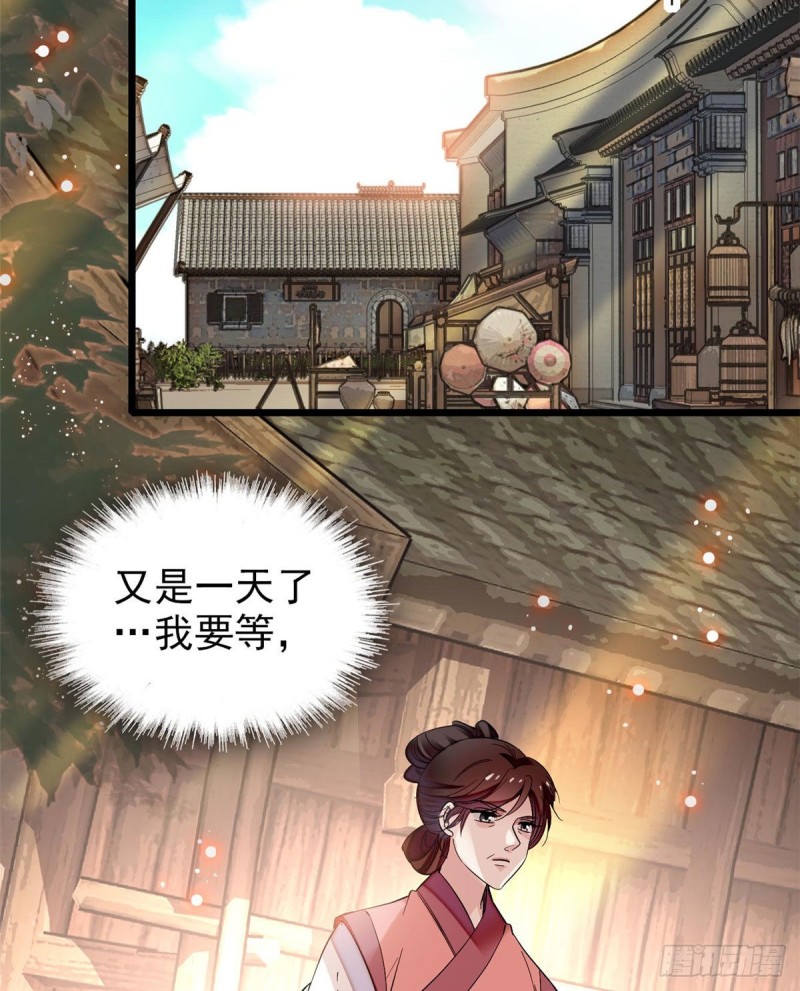 似锦韩漫全集-第77话 要不要认识一下我儿子无删减无遮挡章节图片 
