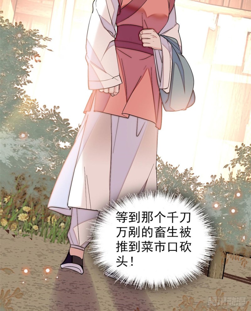 似锦韩漫全集-第77话 要不要认识一下我儿子无删减无遮挡章节图片 