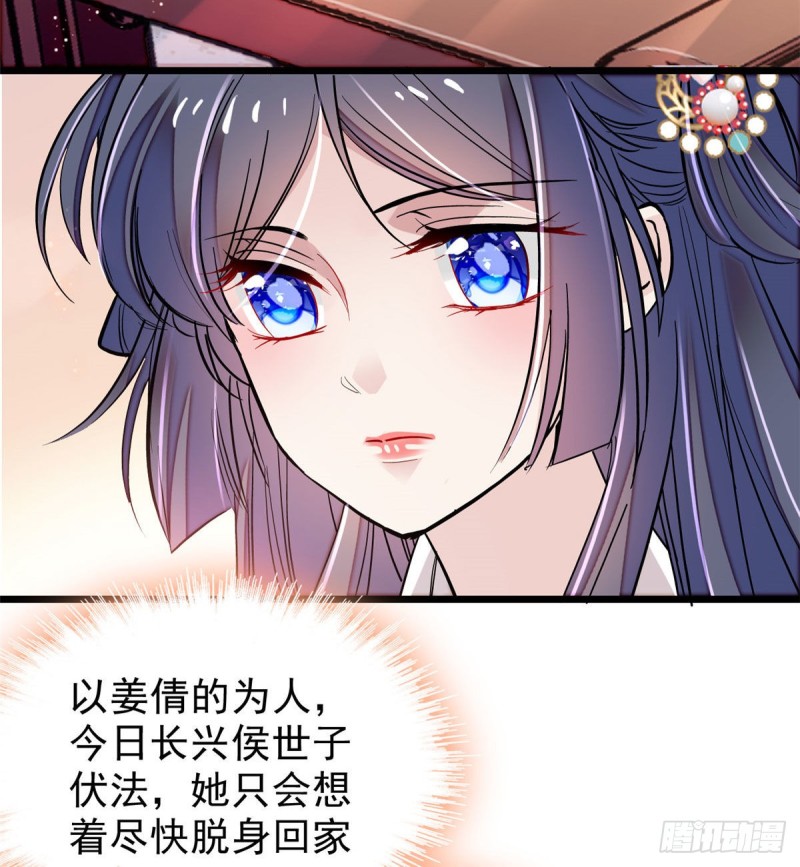 似锦韩漫全集-第77话 要不要认识一下我儿子无删减无遮挡章节图片 