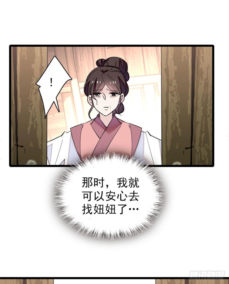 似锦韩漫全集-第77话 要不要认识一下我儿子无删减无遮挡章节图片 