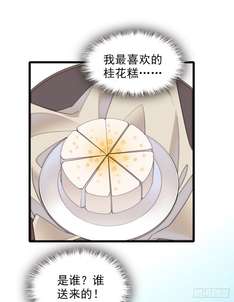 似锦韩漫全集-第77话 要不要认识一下我儿子无删减无遮挡章节图片 
