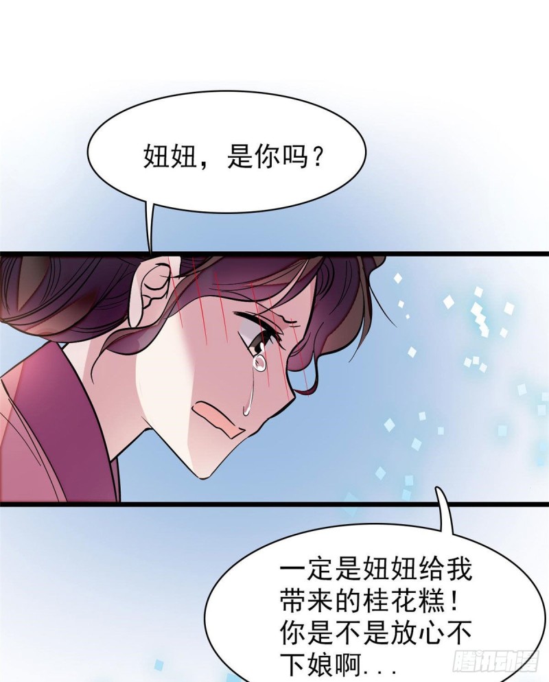 似锦韩漫全集-第77话 要不要认识一下我儿子无删减无遮挡章节图片 