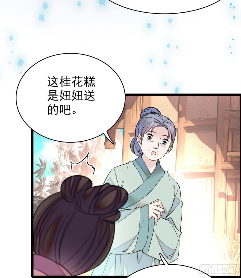 似锦韩漫全集-第77话 要不要认识一下我儿子无删减无遮挡章节图片 