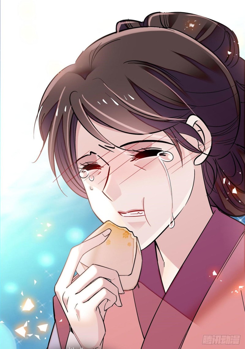 似锦韩漫全集-第77话 要不要认识一下我儿子无删减无遮挡章节图片 