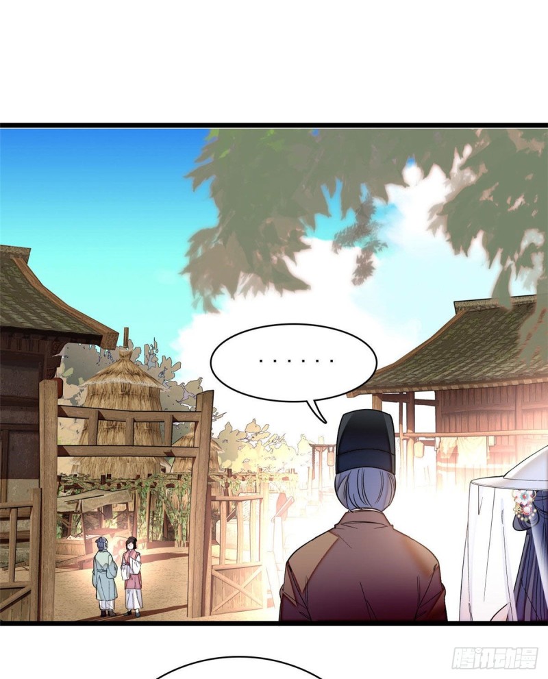 似锦韩漫全集-第77话 要不要认识一下我儿子无删减无遮挡章节图片 
