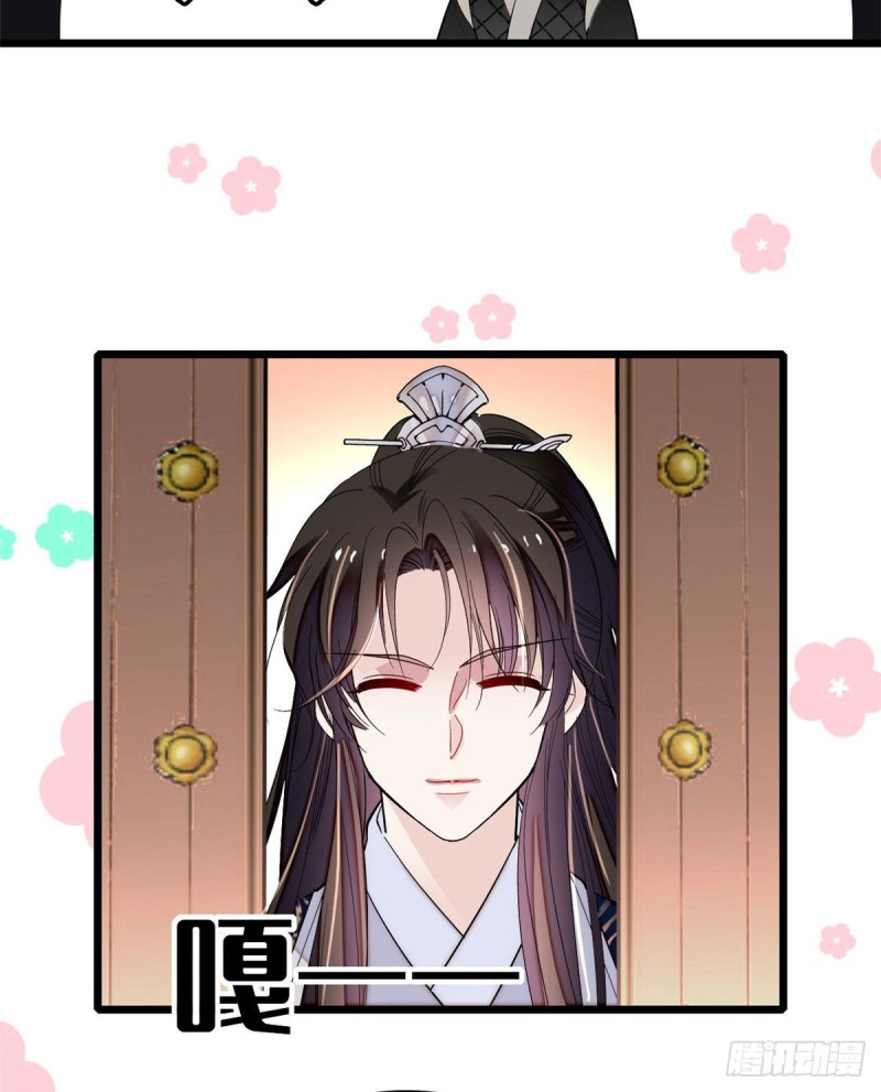 似锦韩漫全集-第78话 十八岁生辰和谁过？无删减无遮挡章节图片 