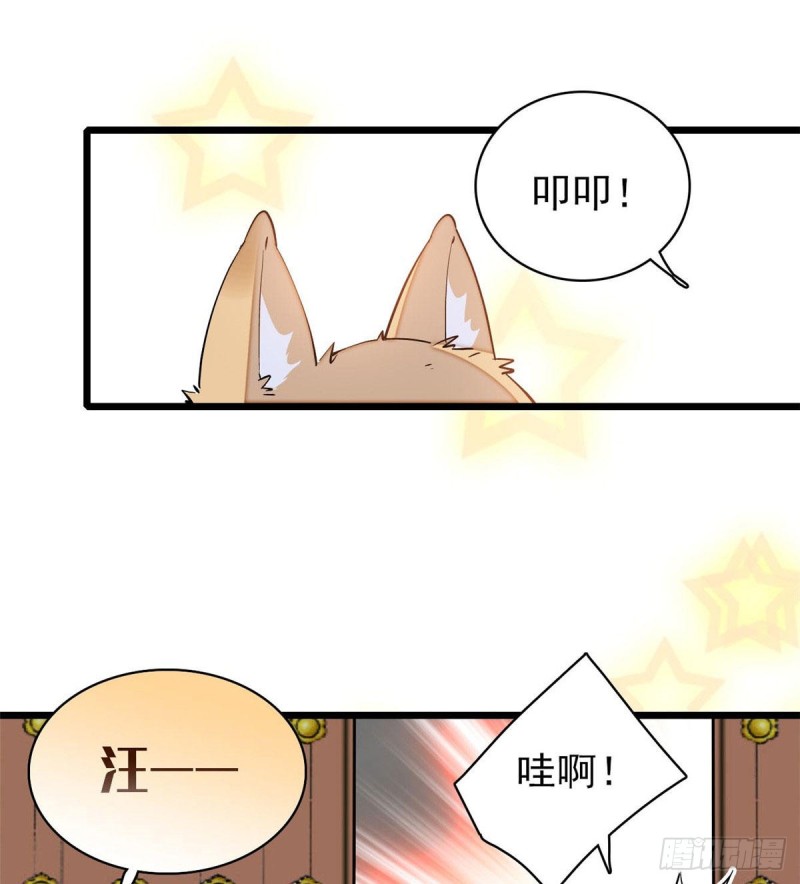似锦韩漫全集-第78话 十八岁生辰和谁过？无删减无遮挡章节图片 