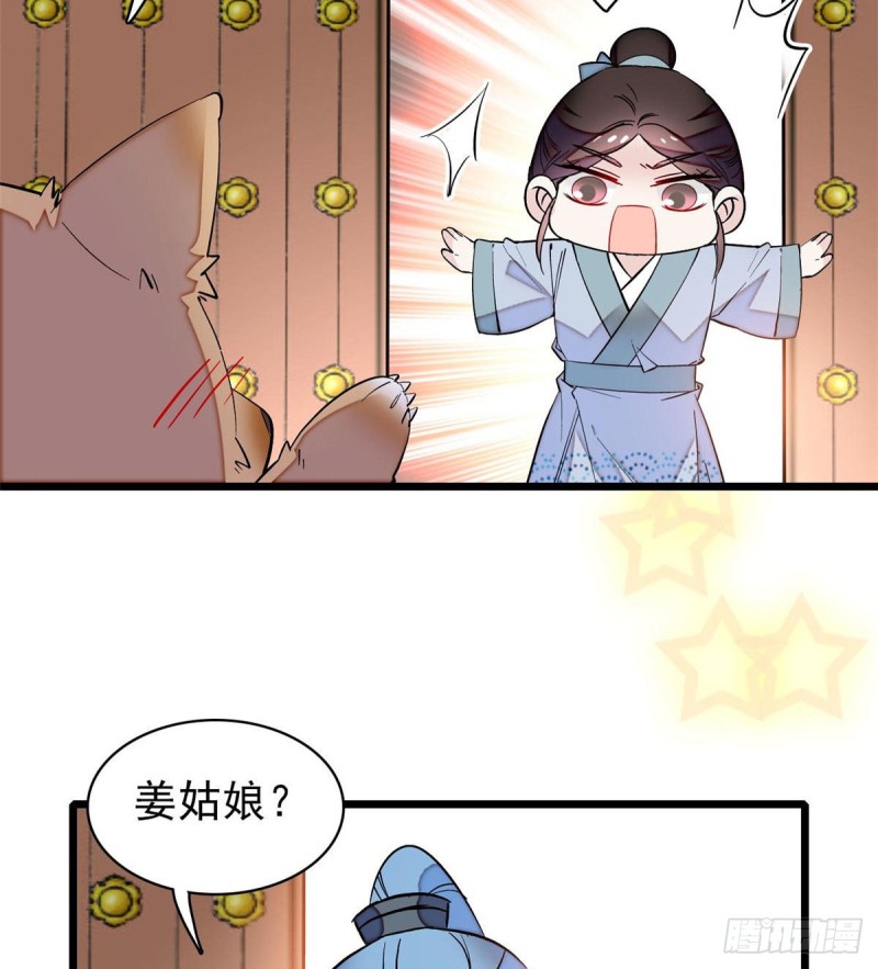 似锦韩漫全集-第78话 十八岁生辰和谁过？无删减无遮挡章节图片 