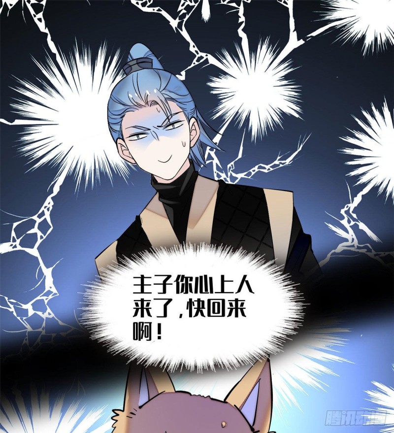 似锦韩漫全集-第78话 十八岁生辰和谁过？无删减无遮挡章节图片 