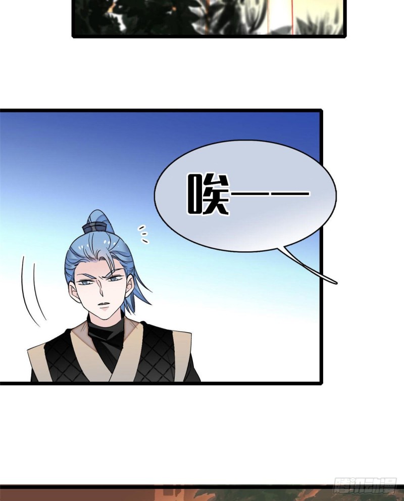 似锦韩漫全集-第78话 十八岁生辰和谁过？无删减无遮挡章节图片 