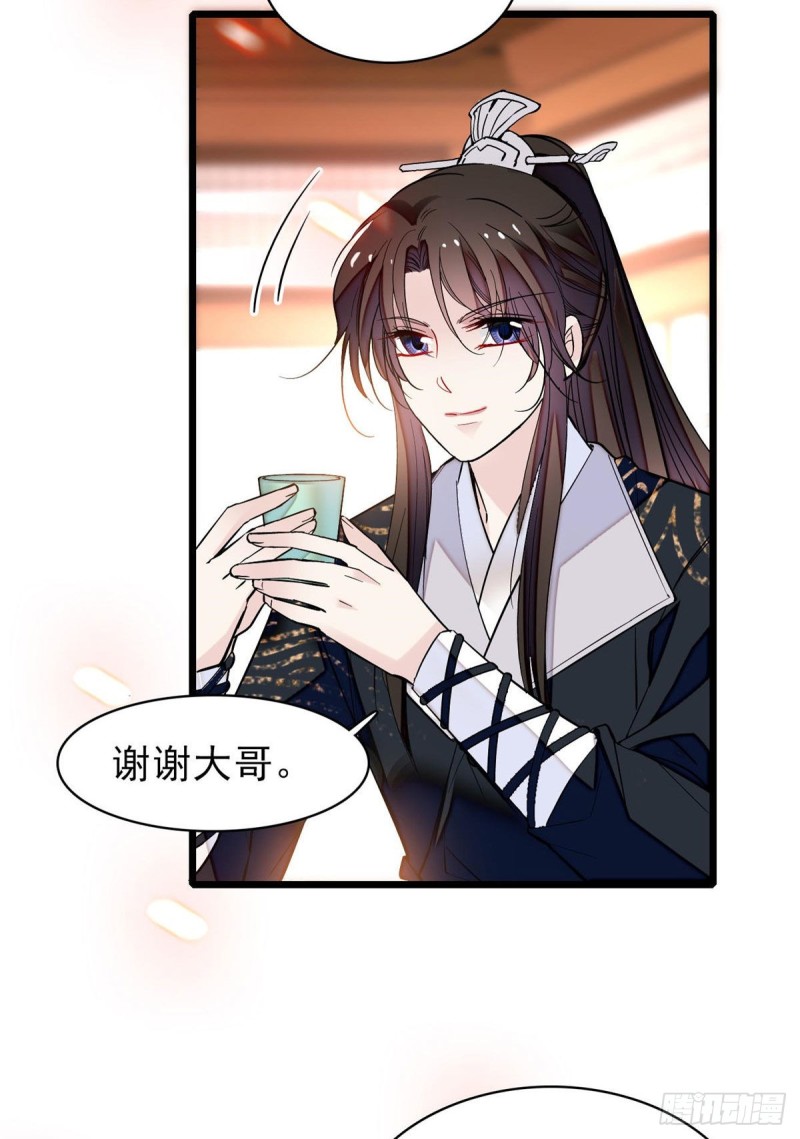 似锦韩漫全集-第78话 十八岁生辰和谁过？无删减无遮挡章节图片 