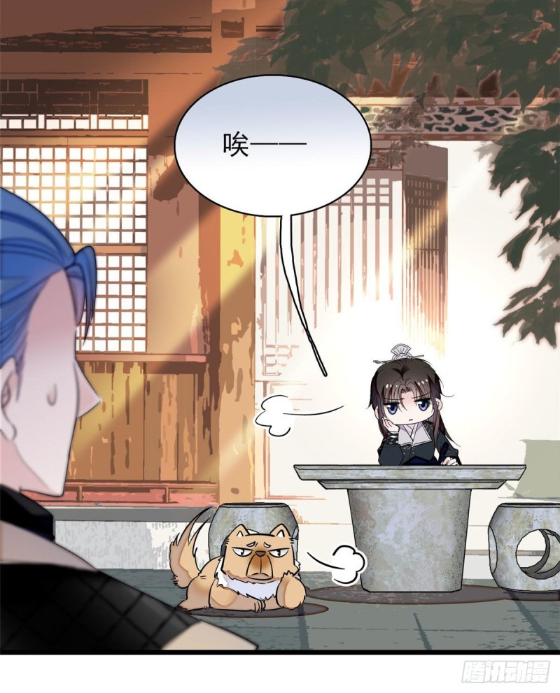 似锦韩漫全集-第78话 十八岁生辰和谁过？无删减无遮挡章节图片 