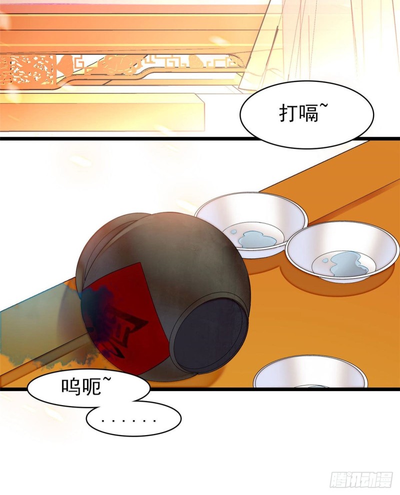 似锦韩漫全集-第78话 十八岁生辰和谁过？无删减无遮挡章节图片 