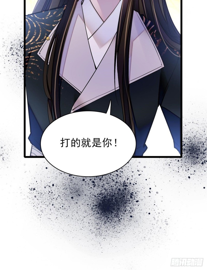 似锦韩漫全集-第78话 十八岁生辰和谁过？无删减无遮挡章节图片 