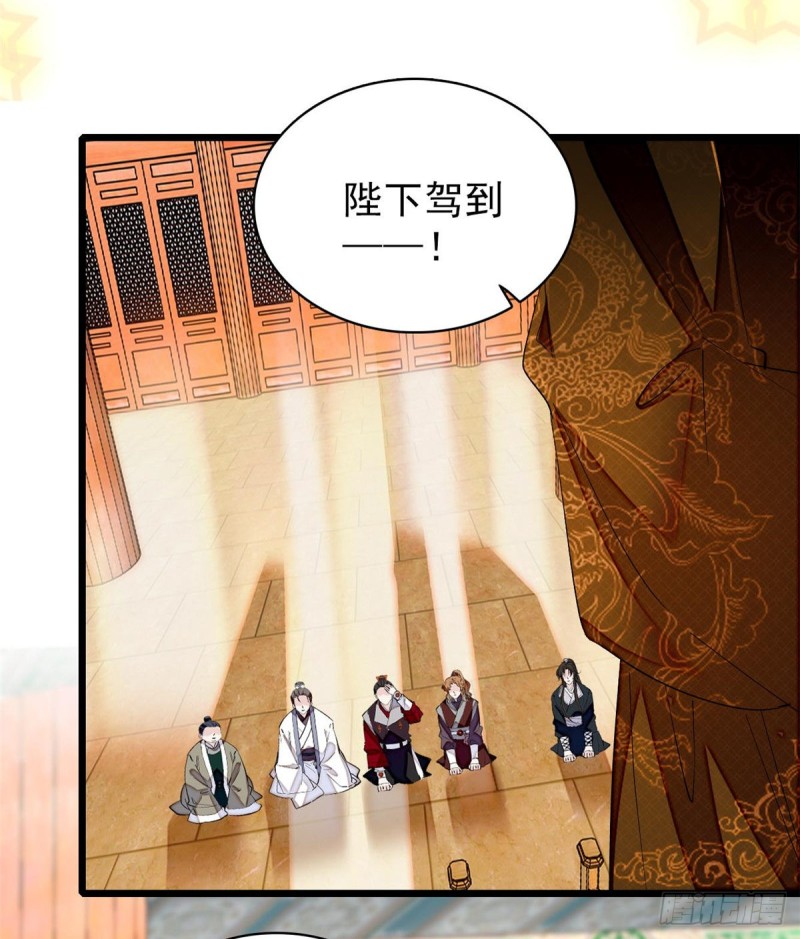 似锦韩漫全集-第79话 郁谨危机？无删减无遮挡章节图片 