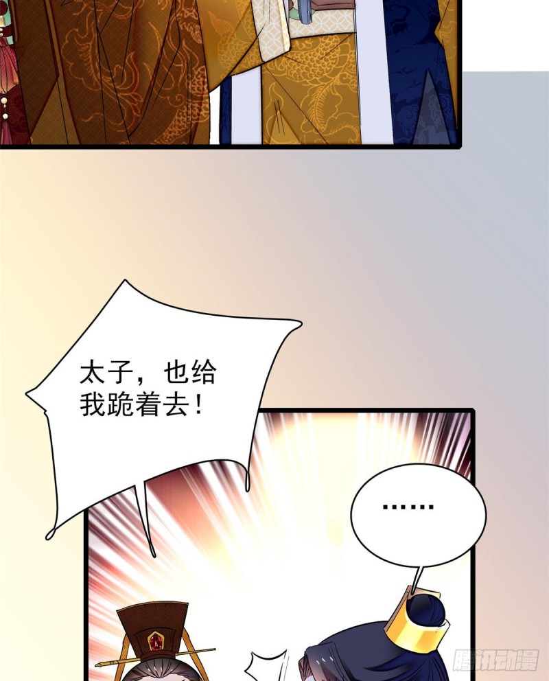 似锦韩漫全集-第79话 郁谨危机？无删减无遮挡章节图片 