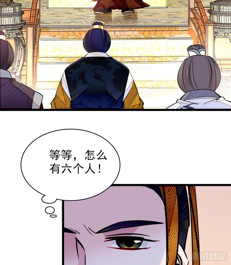 似锦韩漫全集-第79话 郁谨危机？无删减无遮挡章节图片 