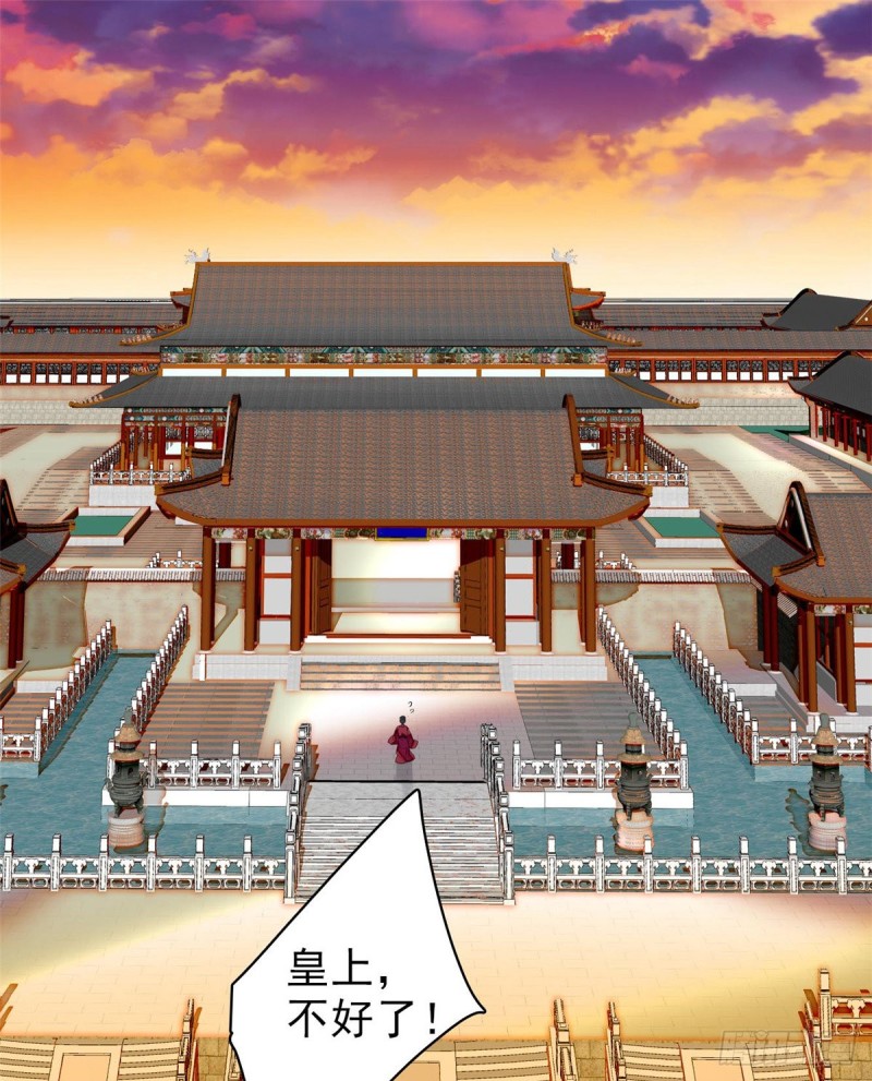 似锦韩漫全集-第79话 郁谨危机？无删减无遮挡章节图片 
