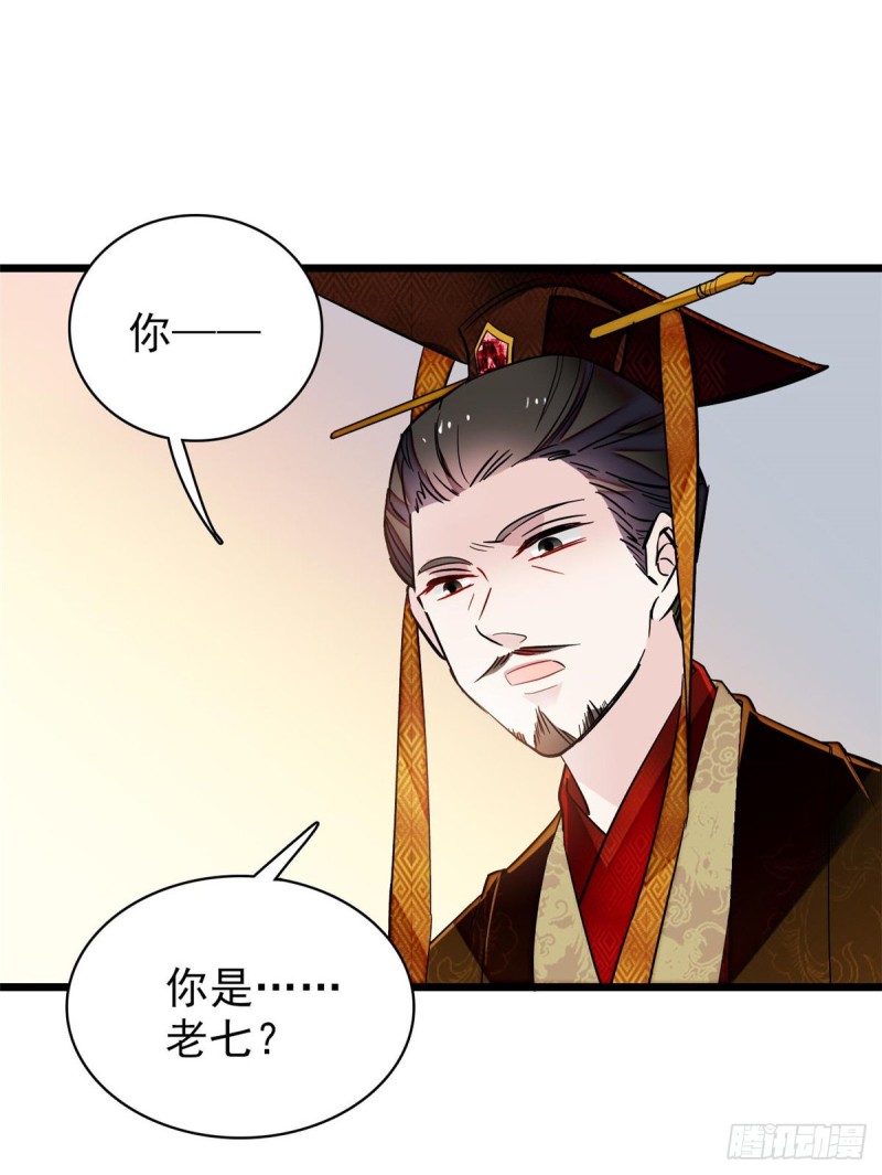 似锦韩漫全集-第79话 郁谨危机？无删减无遮挡章节图片 