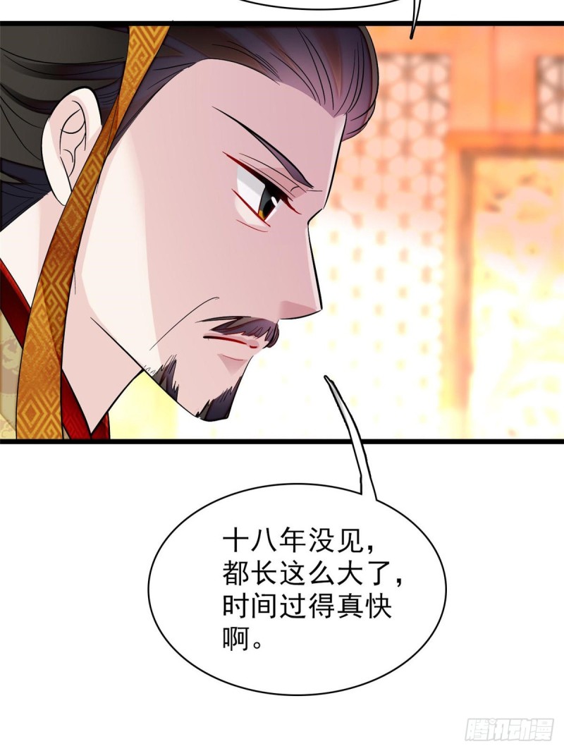 似锦韩漫全集-第79话 郁谨危机？无删减无遮挡章节图片 