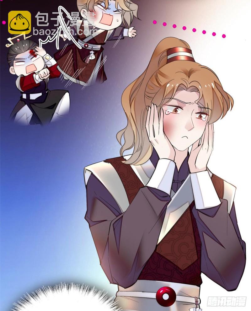 似锦韩漫全集-第79话 郁谨危机？无删减无遮挡章节图片 