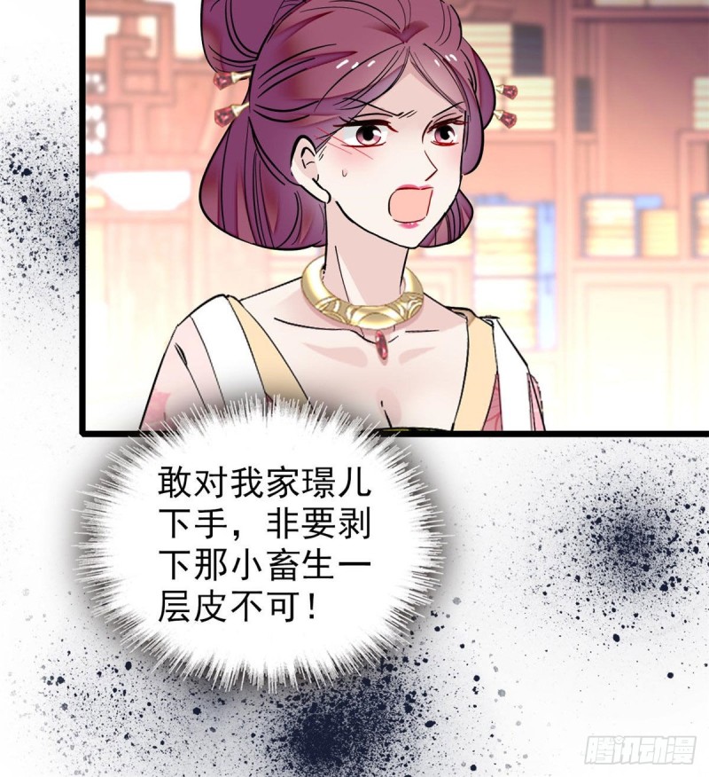 似锦韩漫全集-第80话那个混账家伙哪里会吃亏无删减无遮挡章节图片 