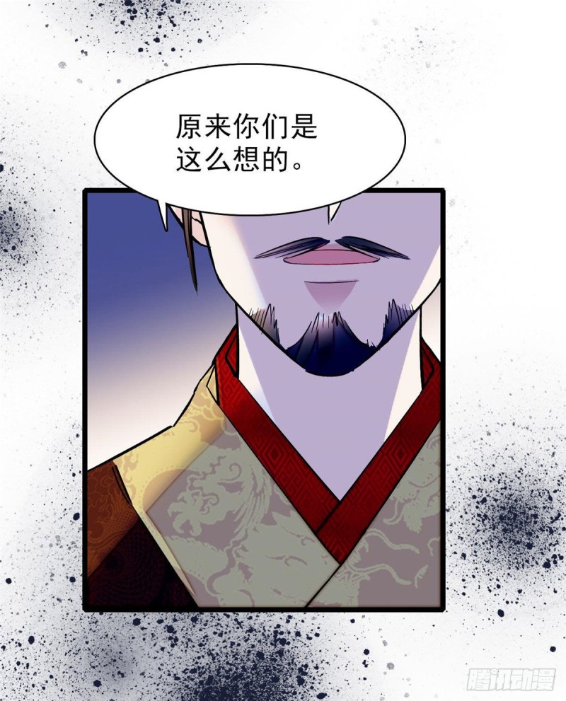 似锦韩漫全集-第80话那个混账家伙哪里会吃亏无删减无遮挡章节图片 