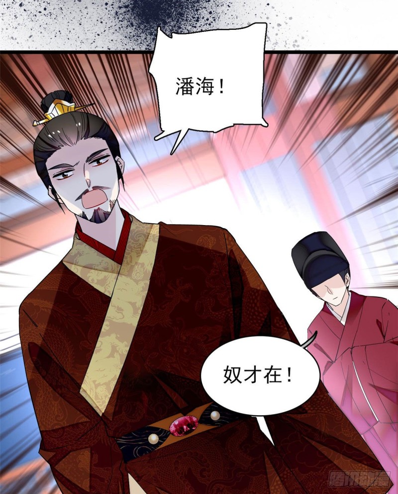 似锦韩漫全集-第80话那个混账家伙哪里会吃亏无删减无遮挡章节图片 