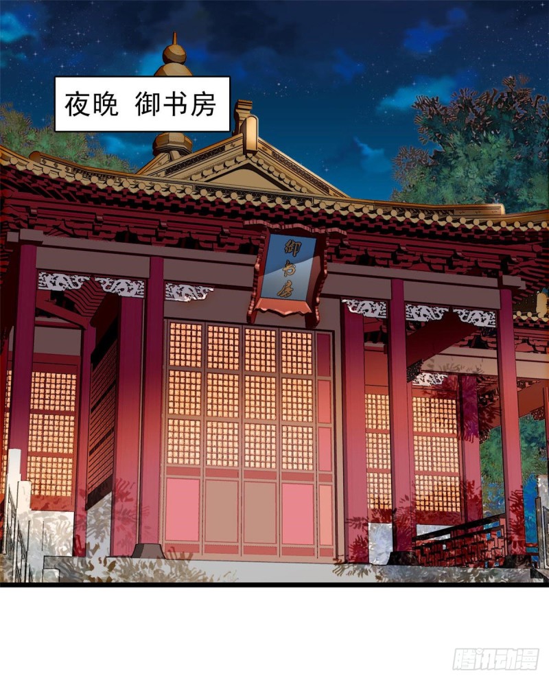 似锦韩漫全集-第80话那个混账家伙哪里会吃亏无删减无遮挡章节图片 