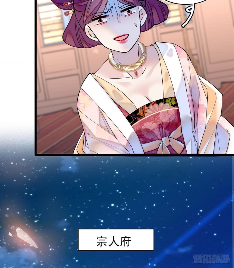 似锦韩漫全集-第80话那个混账家伙哪里会吃亏无删减无遮挡章节图片 