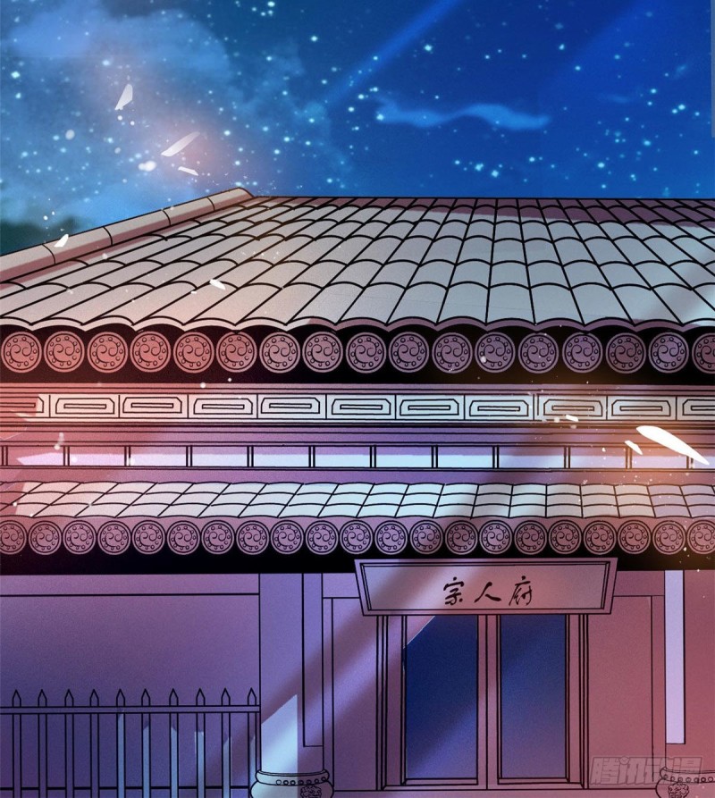 似锦韩漫全集-第80话那个混账家伙哪里会吃亏无删减无遮挡章节图片 