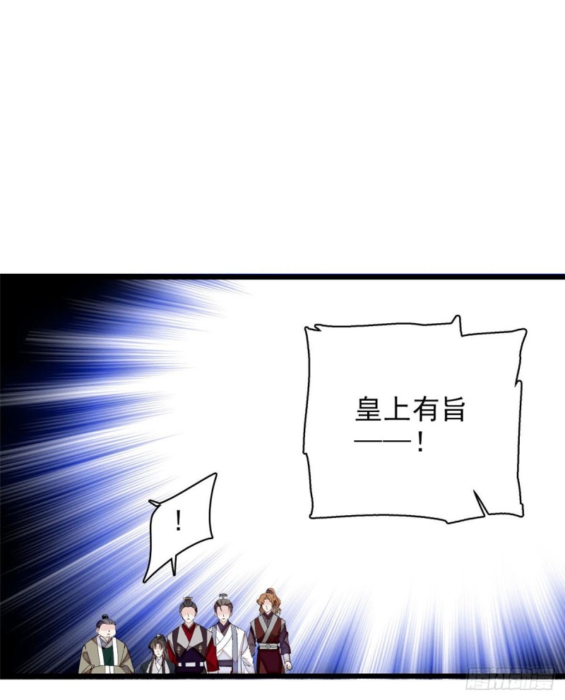 似锦韩漫全集-第80话那个混账家伙哪里会吃亏无删减无遮挡章节图片 