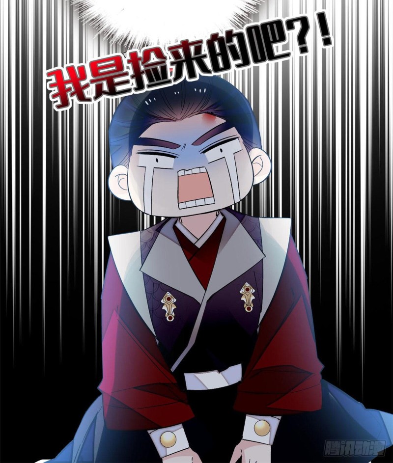 似锦韩漫全集-第80话那个混账家伙哪里会吃亏无删减无遮挡章节图片 
