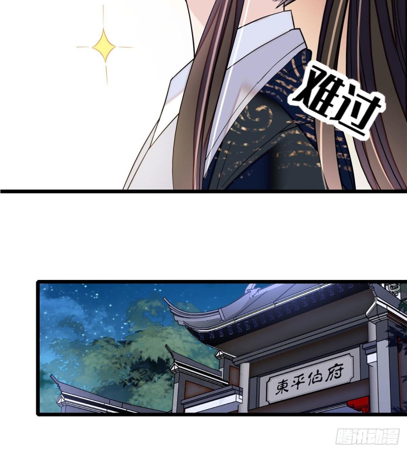 似锦韩漫全集-第80话那个混账家伙哪里会吃亏无删减无遮挡章节图片 