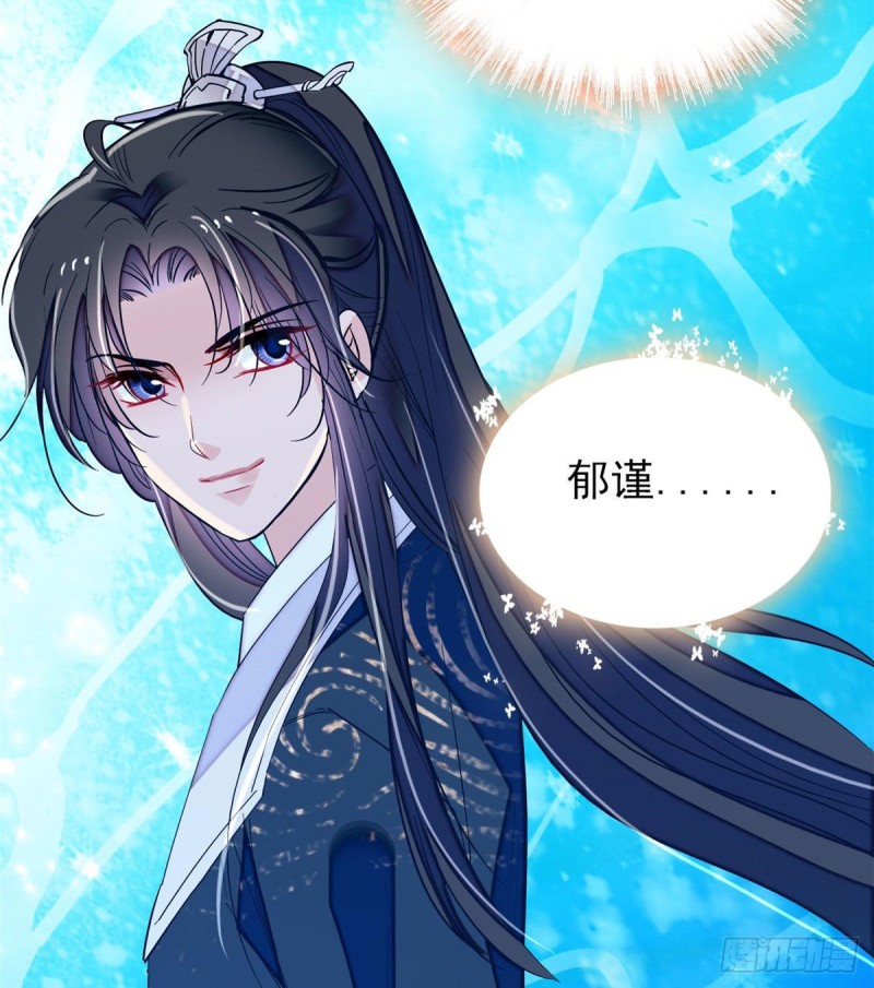 似锦韩漫全集-第80话那个混账家伙哪里会吃亏无删减无遮挡章节图片 