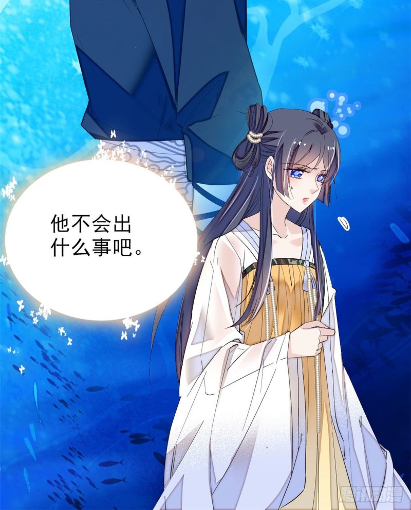 似锦韩漫全集-第80话那个混账家伙哪里会吃亏无删减无遮挡章节图片 
