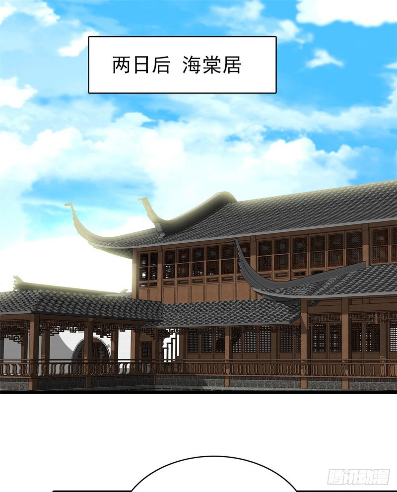 似锦韩漫全集-第80话那个混账家伙哪里会吃亏无删减无遮挡章节图片 