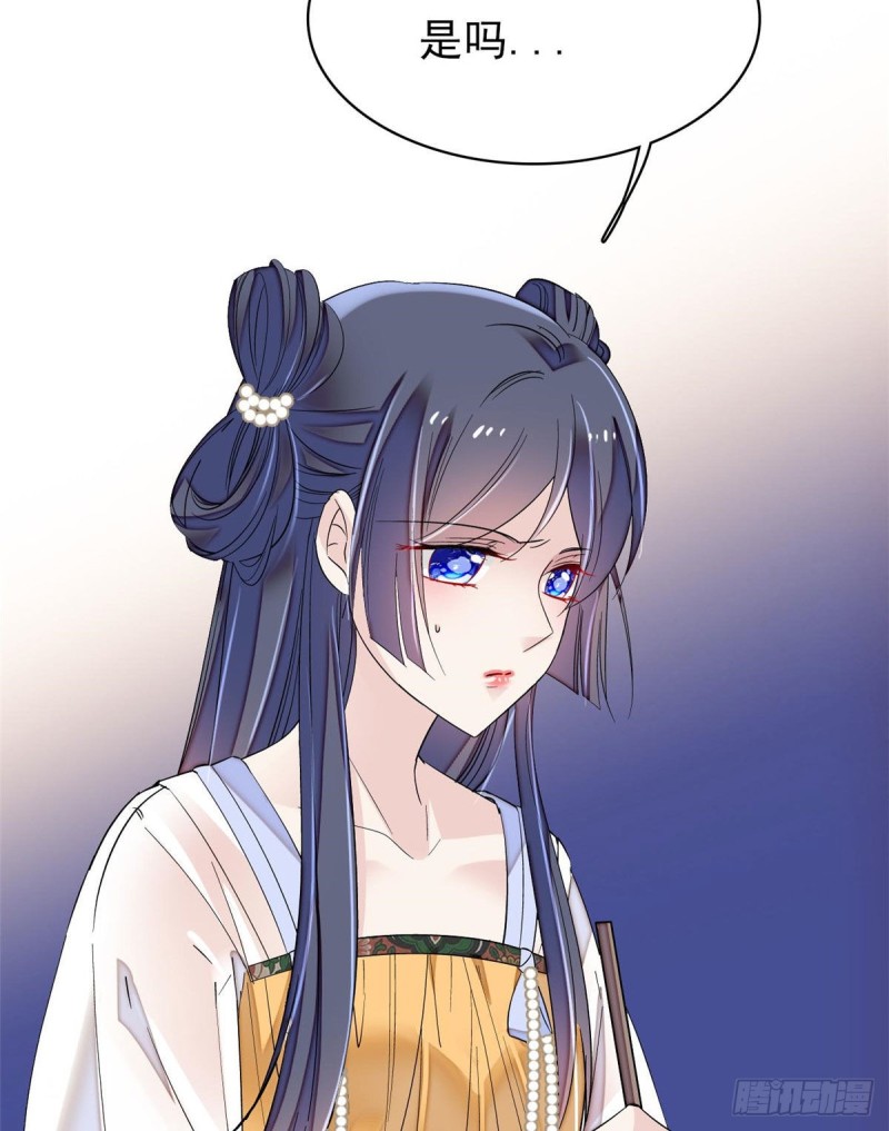 似锦韩漫全集-第80话那个混账家伙哪里会吃亏无删减无遮挡章节图片 