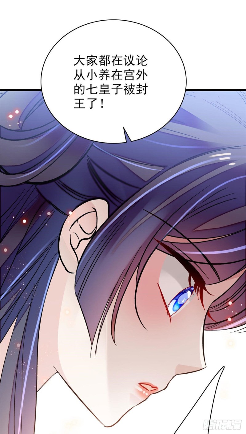 似锦韩漫全集-第80话那个混账家伙哪里会吃亏无删减无遮挡章节图片 