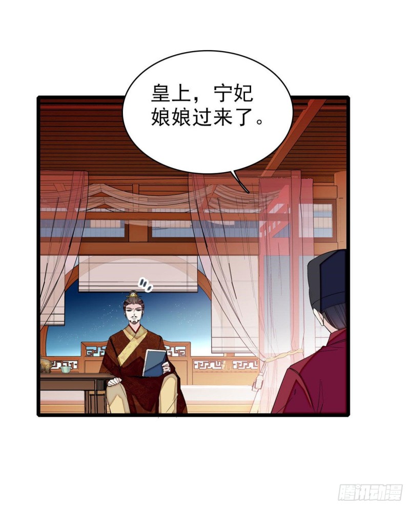 似锦韩漫全集-第80话那个混账家伙哪里会吃亏无删减无遮挡章节图片 