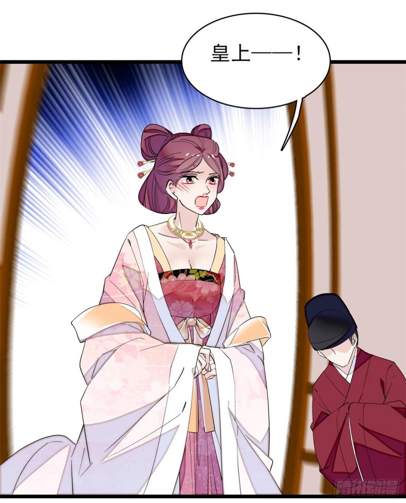 似锦韩漫全集-第80话那个混账家伙哪里会吃亏无删减无遮挡章节图片 