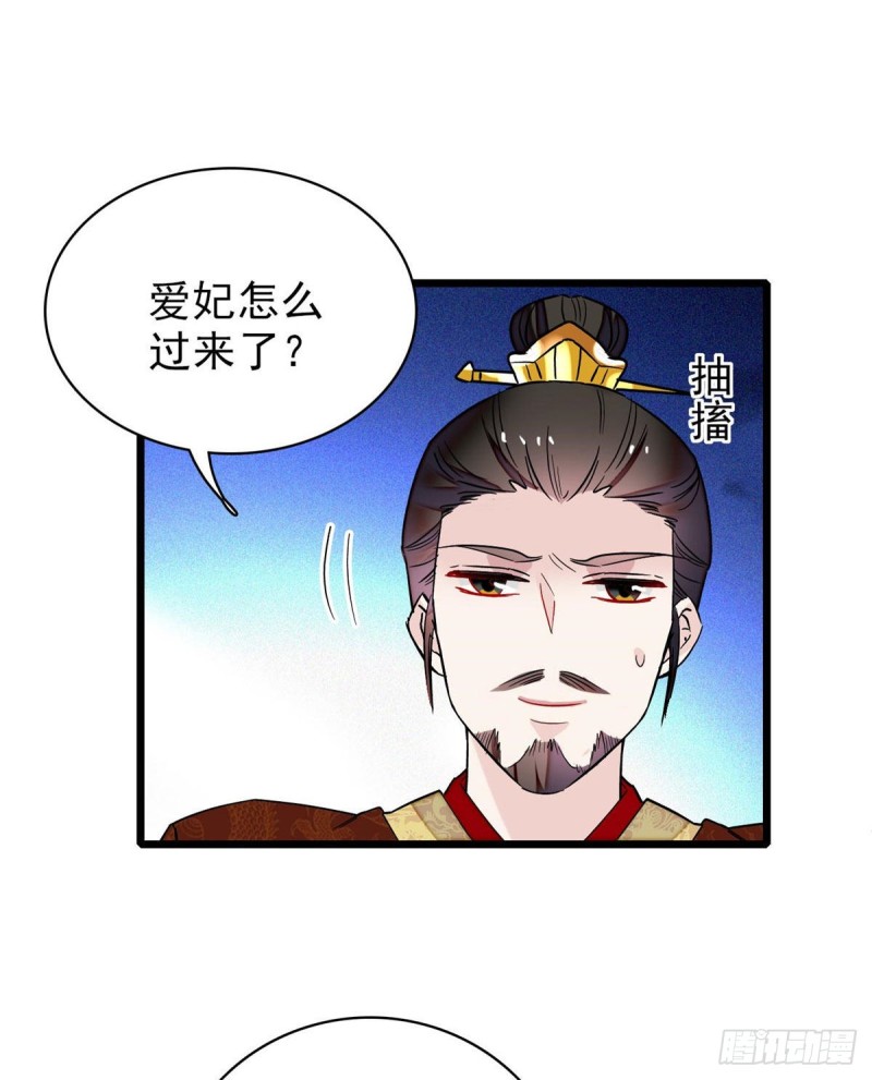 似锦韩漫全集-第80话那个混账家伙哪里会吃亏无删减无遮挡章节图片 