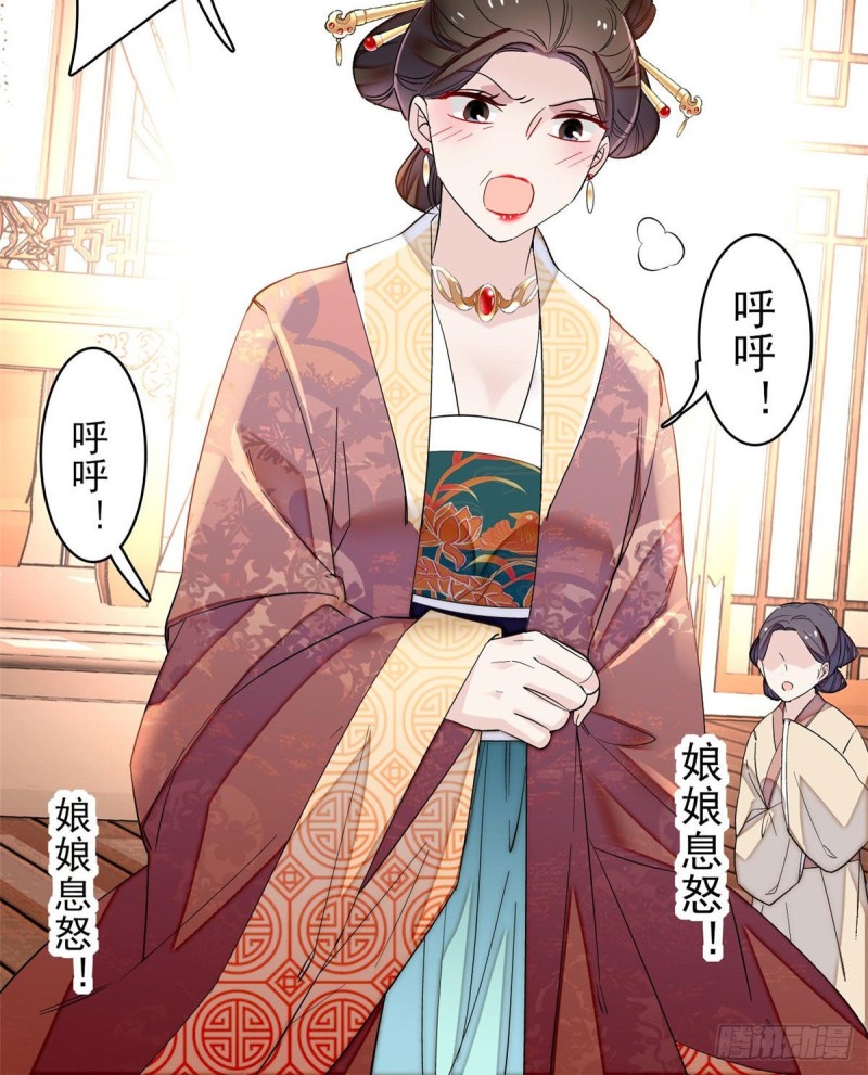 似锦韩漫全集-第81话 我不要脸，我只要你无删减无遮挡章节图片 