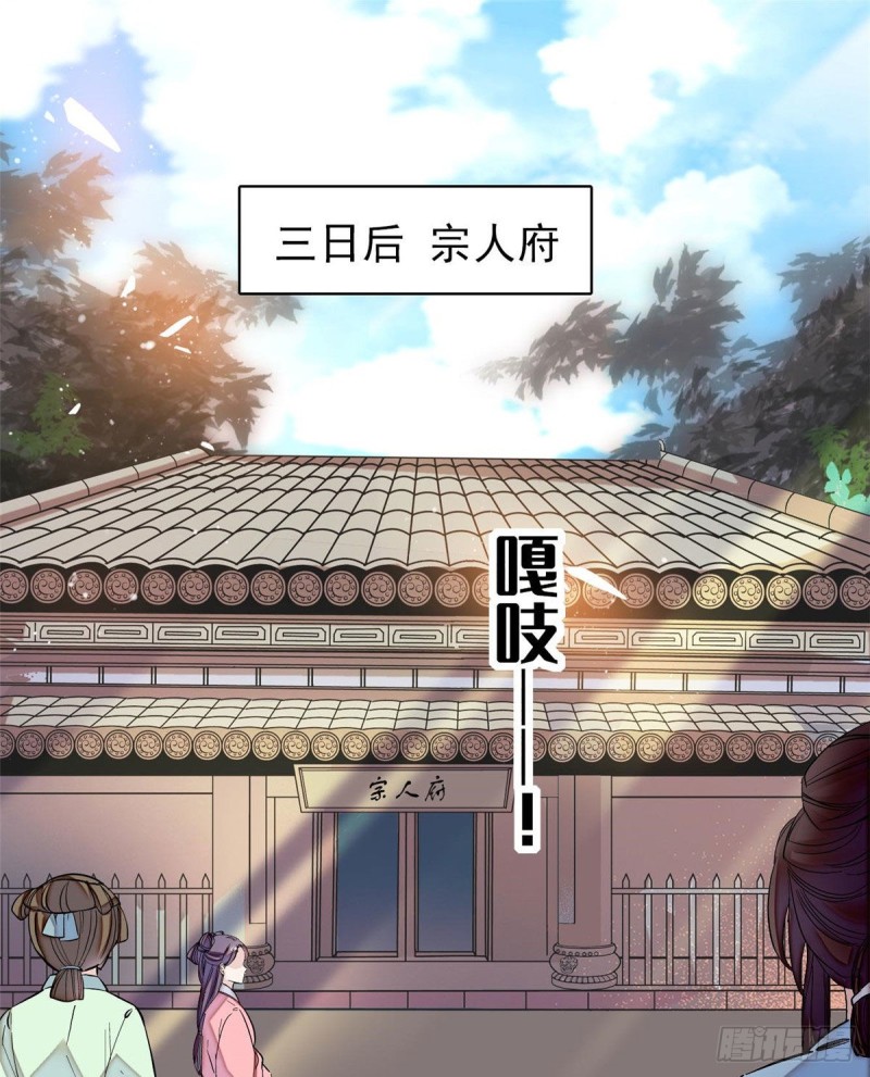 似锦韩漫全集-第81话 我不要脸，我只要你无删减无遮挡章节图片 